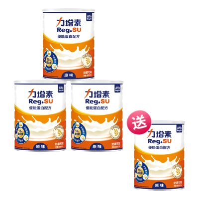 力增素 優能蛋白配方-原味口味 買3送1